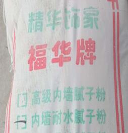 膩?zhàn)臃蹚S家告訴您刮膩?zhàn)佑媚z水的結(jié)果！