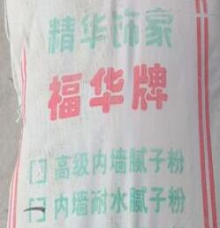 膩?zhàn)臃鄞蚰ビ不蛘哂须s質(zhì)的緣由及處理辦法！