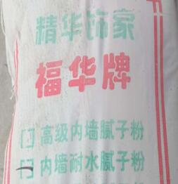 濟南膩子粉開裂、打磨粗的緣由和處理方法是什么？