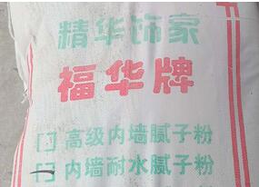 墻面膩子粉的受潮返堿處理