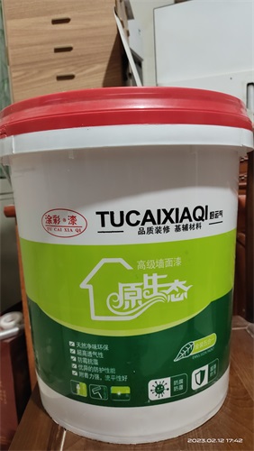 刷乳膠漆可以按照這三個(gè)步驟來做