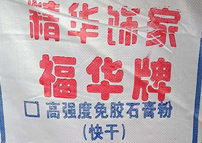 輕質(zhì)抹灰石膏空鼓、開裂、起粉的原因