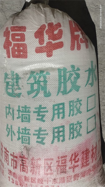 刷墻面用108建筑膠水有啥作用？